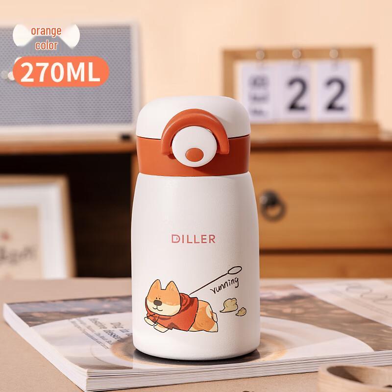 Diller Children s Puppy Partner 316 Stainless Steel Insulated Cup