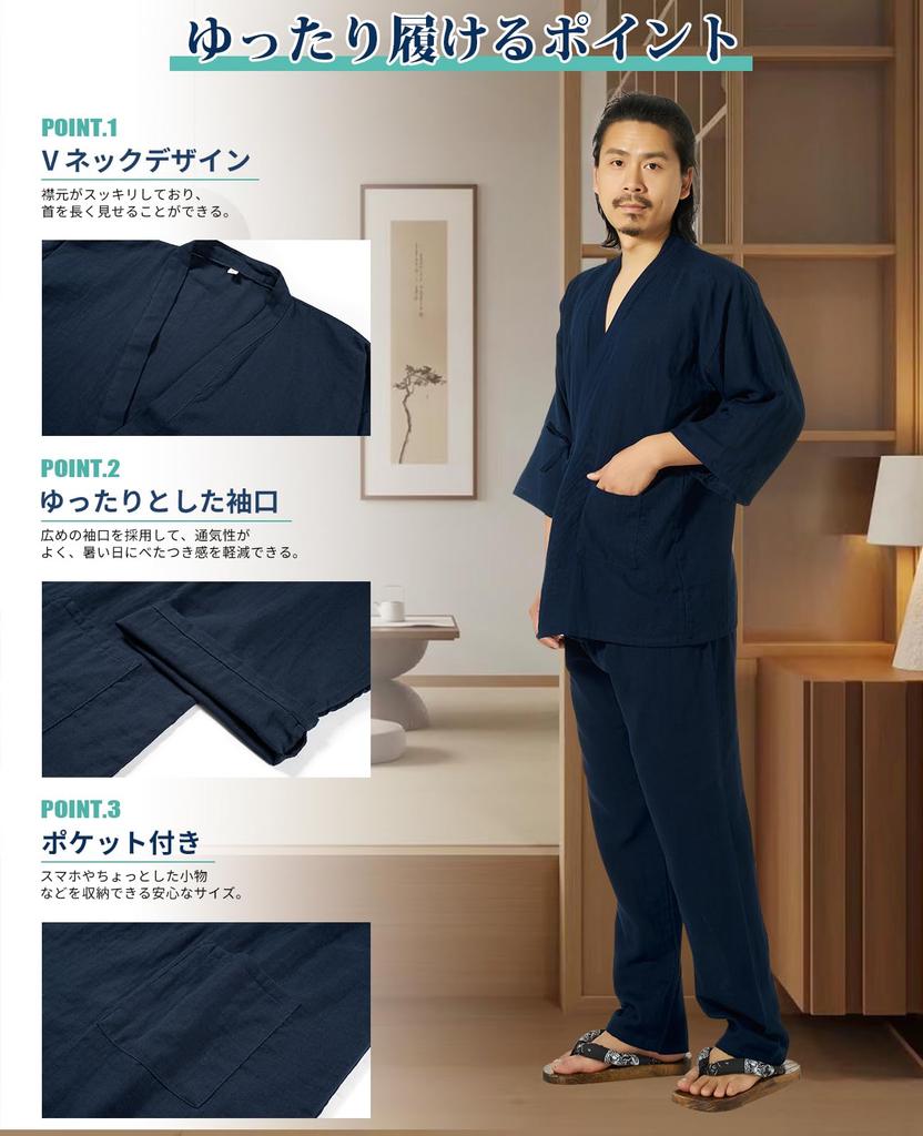 Amy Coulee Jinbei Double Gauze Top and Bottom Front Indoor Wear for Ryokan Hot with Pockets Men's Pajamas, Samue, 100% Cotton, Set, Opening,