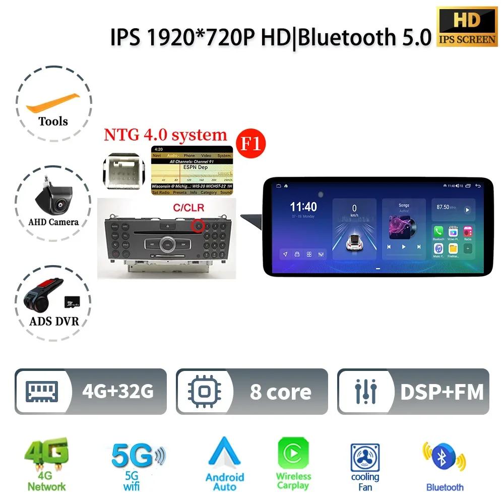 12.3" Car Radio For Mercedes Benz E Class W212 2009-2016 Left Hand Drive Android 14 Multimedia Wireless BT Carplay Touch Screen