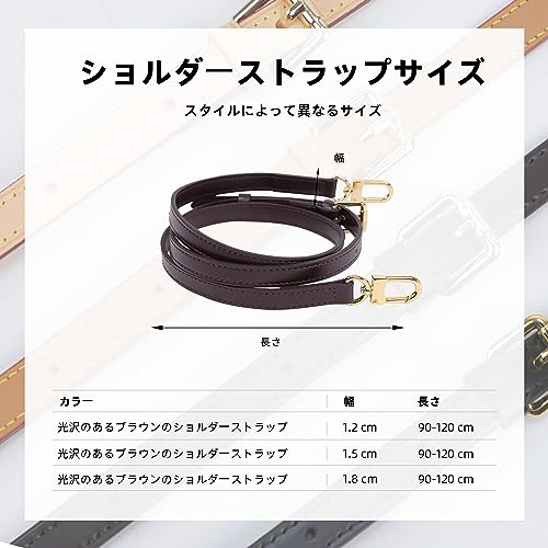 [DGAZ] Cowhide Leather Shoulder Strap, Replacement Shoulder Strap, Crossbody Strap, DIY Strap for LV Speedy 25, 30, 35 Shoulder Bags (1.5cm x 120cm, G