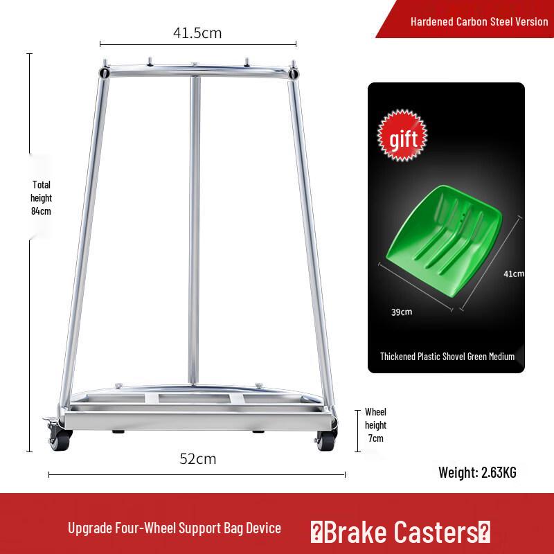 

Jundingying Four-Wheel Agricultural Bagging Stand