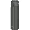Thermos Vacuum Insulated Portable Mug with Carry Loop, 750ml, Dark Gray, JOS-750 DGY