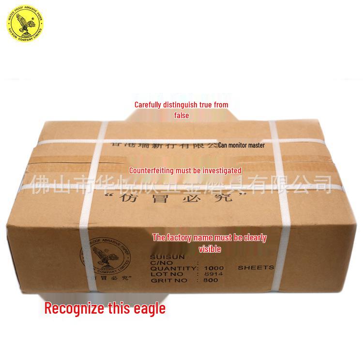 Eagle Sandpaper 120#-2000# Wet/Dry Polishing & Grinding Silicon Carbide Sheets.