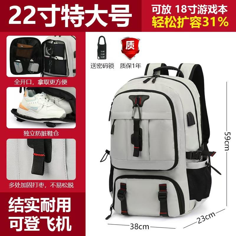 Backpack Men'S Large Capacity Business Travel Business Commuter Backpack Multifunctional Travel Luggage Outdoor Mountaineering Bag