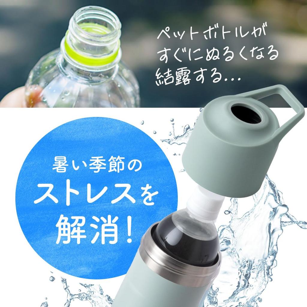 Atlas PET Bottle Set of Keeps Water Bottles 500ml 650ml Vacuum Ice with ABIB-CIG2P Holder, 2, Cold, & Capacity, Insulated, Green, Handle,