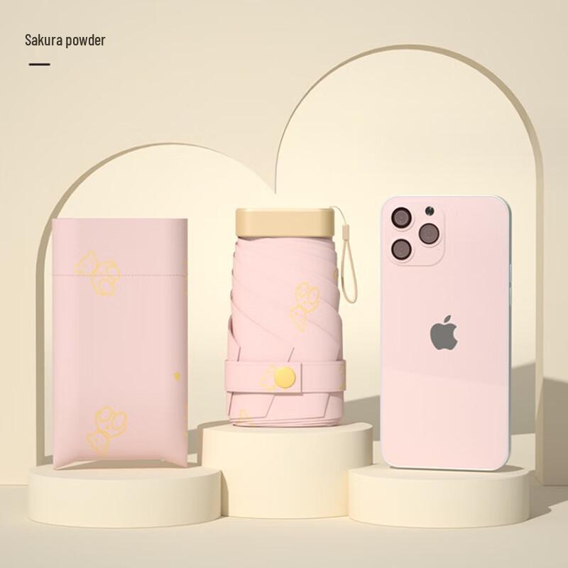 Nanqiao Mini UV Protection Travel Umbrella