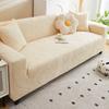 Polar Fleece Jacquard All Inclusive Sofa Cover Lazy Cover Chaise All in One Light Luxury Universal for All Seasons