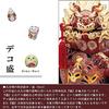Waza no Kura cute beckoning cat ornament Kutani ware both hands raised ema white glaze feng shui good luck interior pottery Japanese style small items