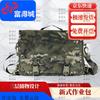 Fudecheng Dreilagige Taktische Camouflage-Tasche