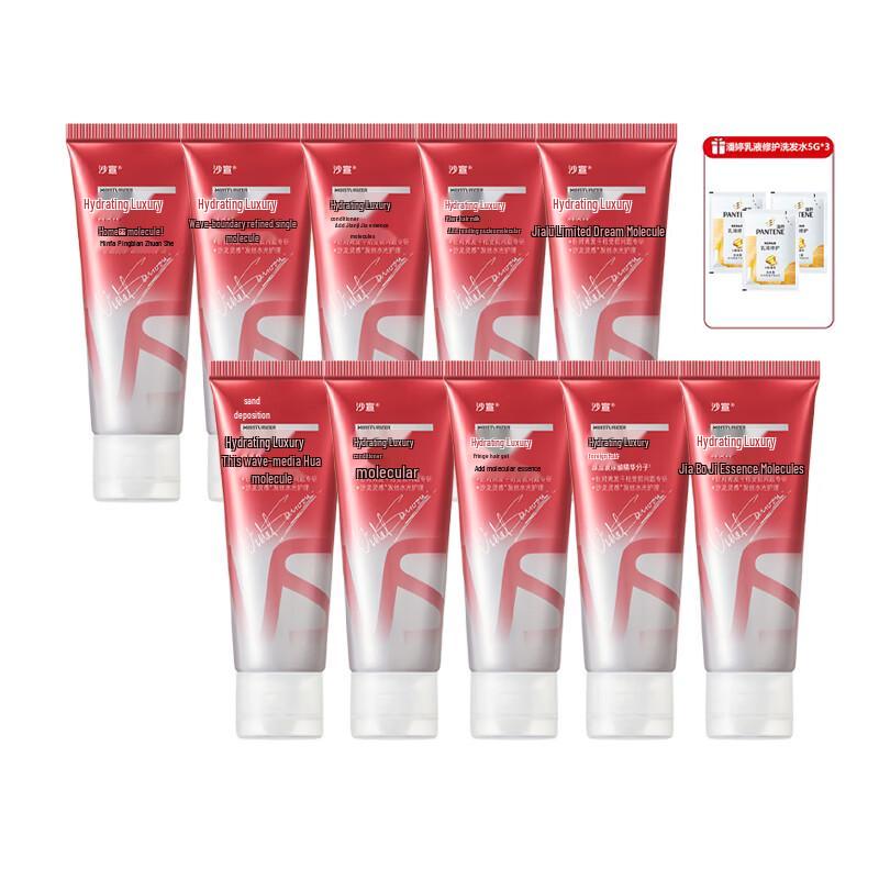 

Vidal Sassoon Hydro-Shine Conditioner Travel Pack