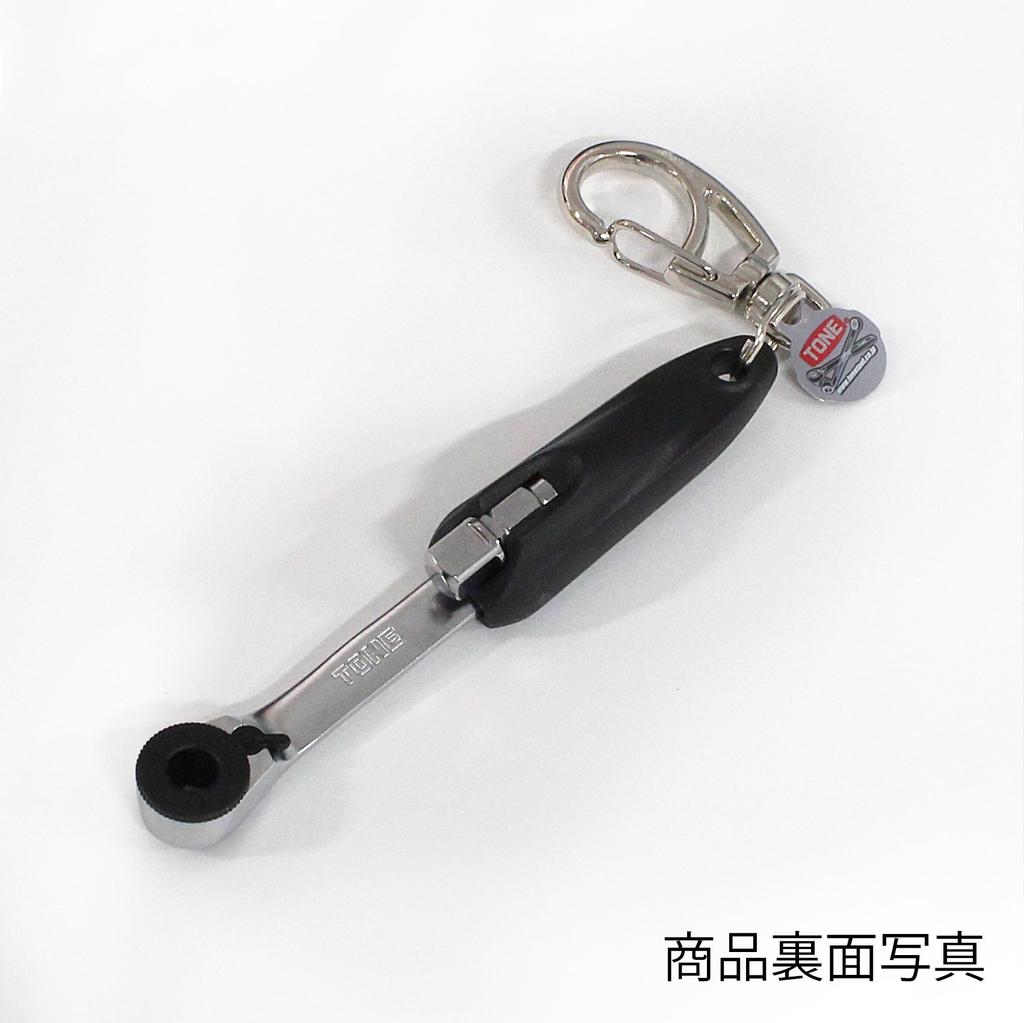 TONE Bit Ratchet Keychain Bit Insert G-039