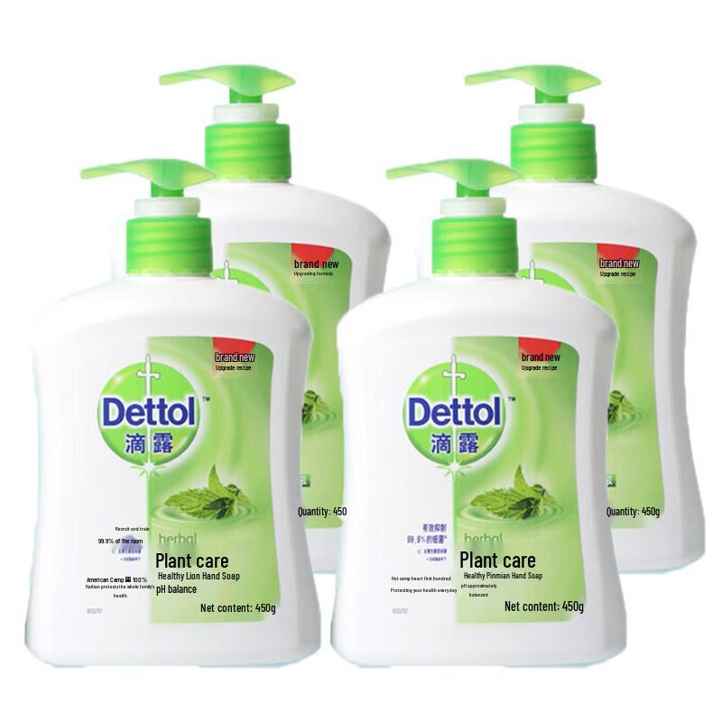

Dettol Antibacterial Hand Wash