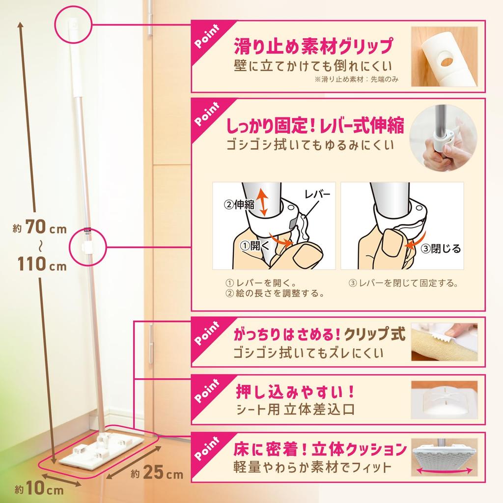 LEC Gekiochikun Wiper Can also be used with rags and cloths Firmly clamps 3D cushion that adheres to the floor Clip-on (Extendable) / / /