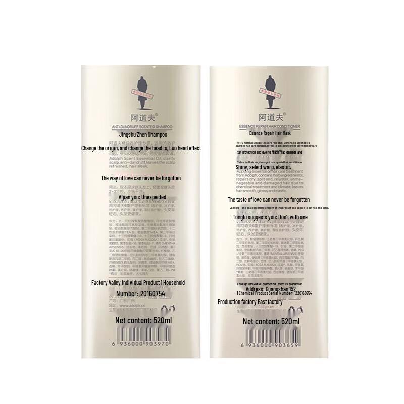 Adolph Anti-Dandruff Refreshing Shampoo & Conditioner Set