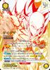 Saitama (Union Rare / Sealed) {UA-UAPR-OPM-1-018}