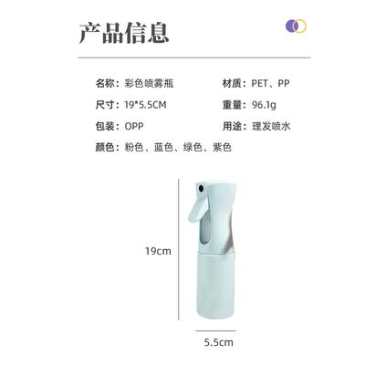 200ML Hairdressing Spray Bottle Barber High Pressure Spray Bottle Continuou Spray Hair Watering Can Hairdresser Styling Tools