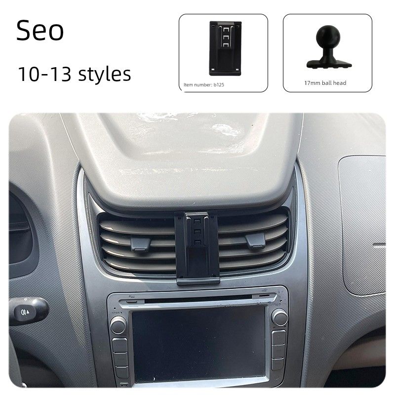 Chevrolet Sail/Lovro/Cruze/Cavalier/Xingmilo/Sail 3/Specialized Car Phone Holder
