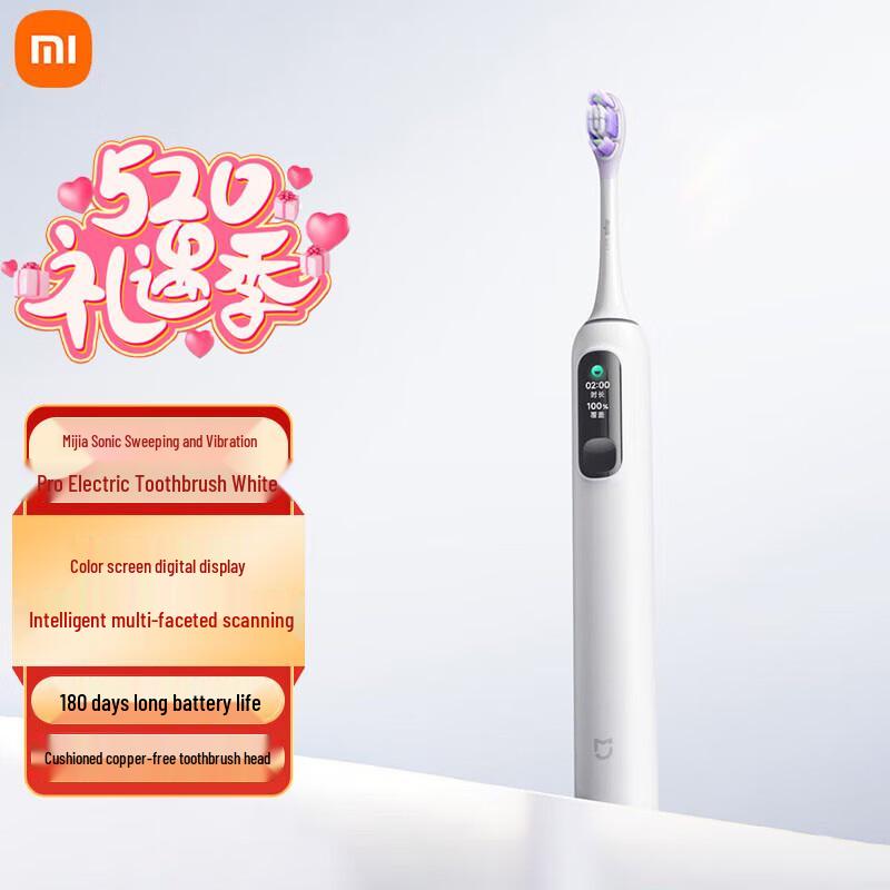 

Mijia Xiaomi Sonic Vibration Electric Toothbrush Pro Sonic Vibration Electric Toothbrush Pro