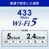 DATA Wireless LAN USB Adapter Japanese I-O Wi-Fi Adapter, 11ac/n/a/g/b, 433Mbps, Type, Manufacturer, WN-AC433UK