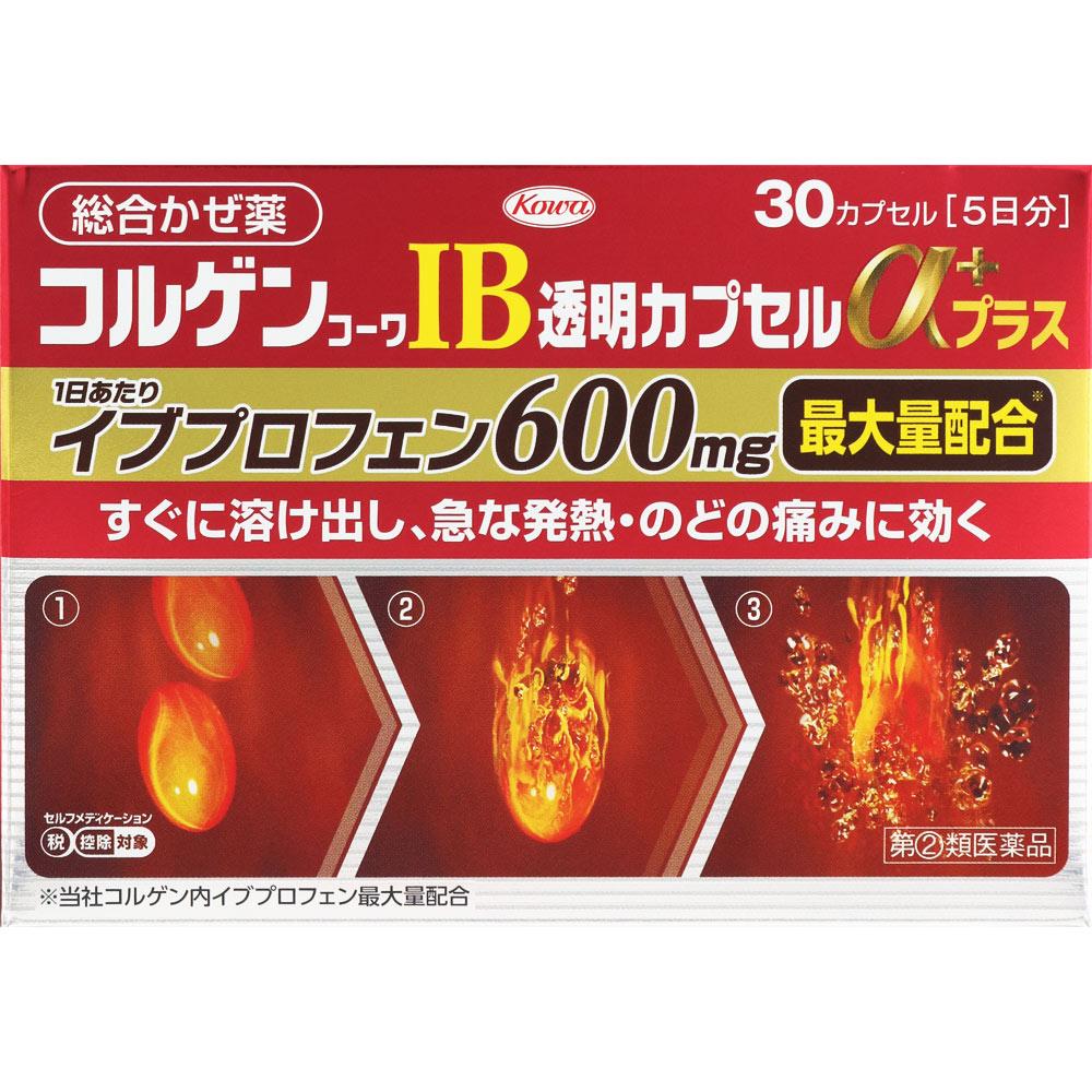 

Kowa Corgen Kowa IB Transparent Capsule a Plus 30 Capsules Medicine that works well for fever and sore throat Indications: Relief of cold symptoms (fe 1