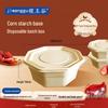 Jiwanggu Biodegradable Octagonal Takeout Containers
