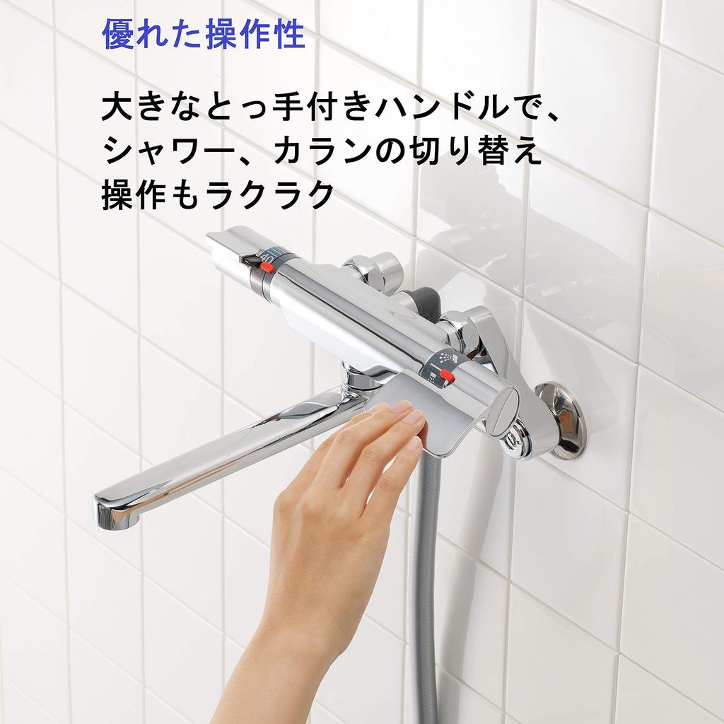 SANEI Thermostatic Shower Mixer Bathroom Hose Length Pipe Length Made in Silver Faucet, Plated, Insulated, Faucet, 1.6m, 190mm, Japan, SK181AD-13-EC,