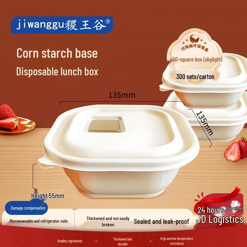 Jiwanggu Biodegradable Disposable Food Containers