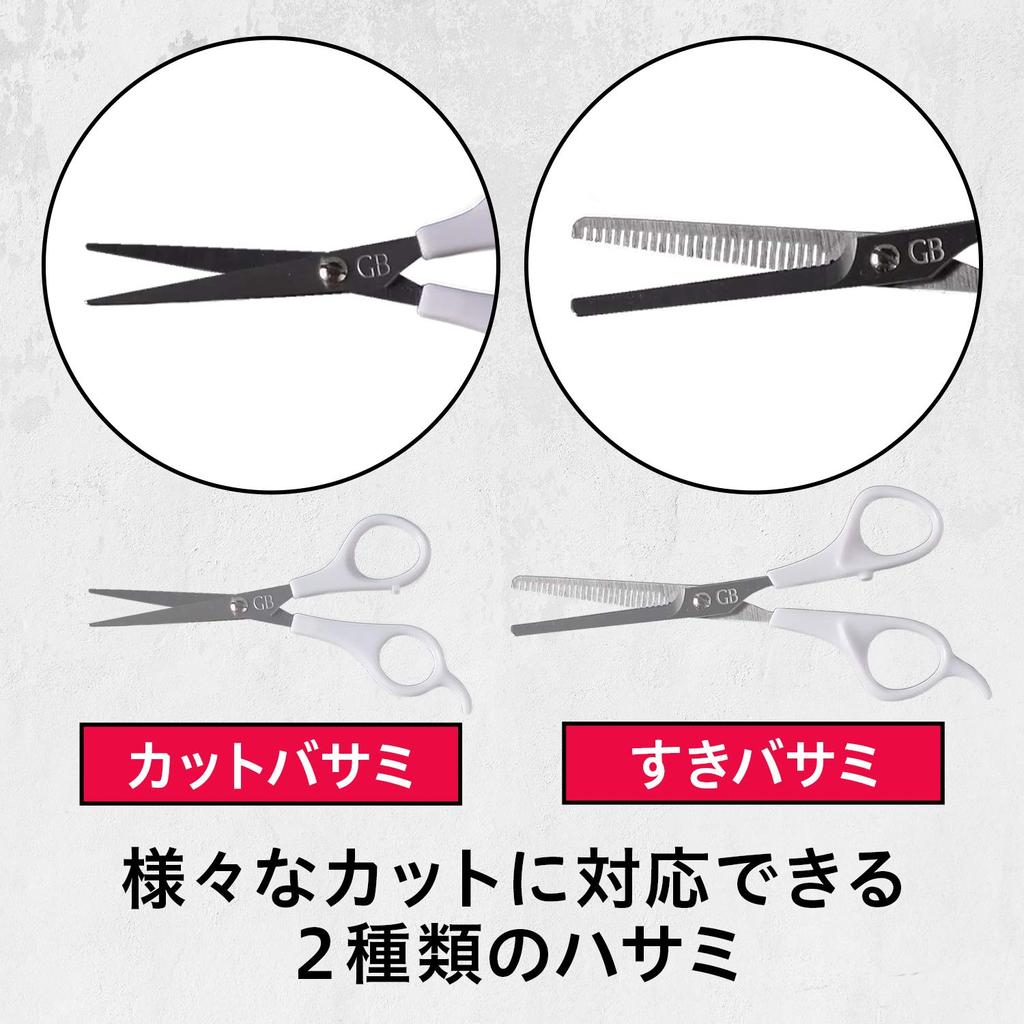 GB Hair Set Self-Cut