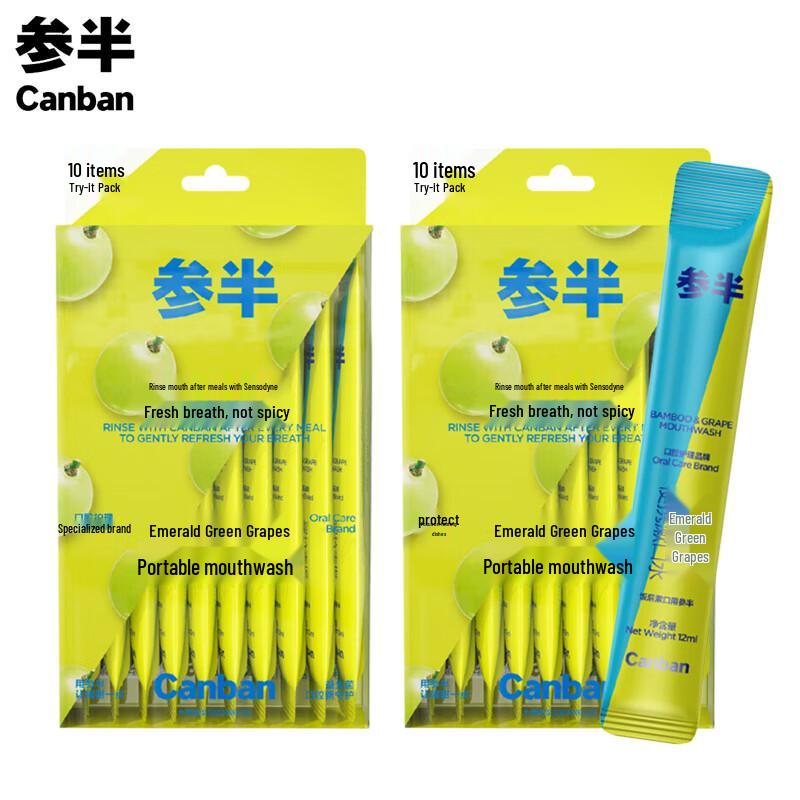 Sanban Portable Fresh Breath Mouthwash Strips