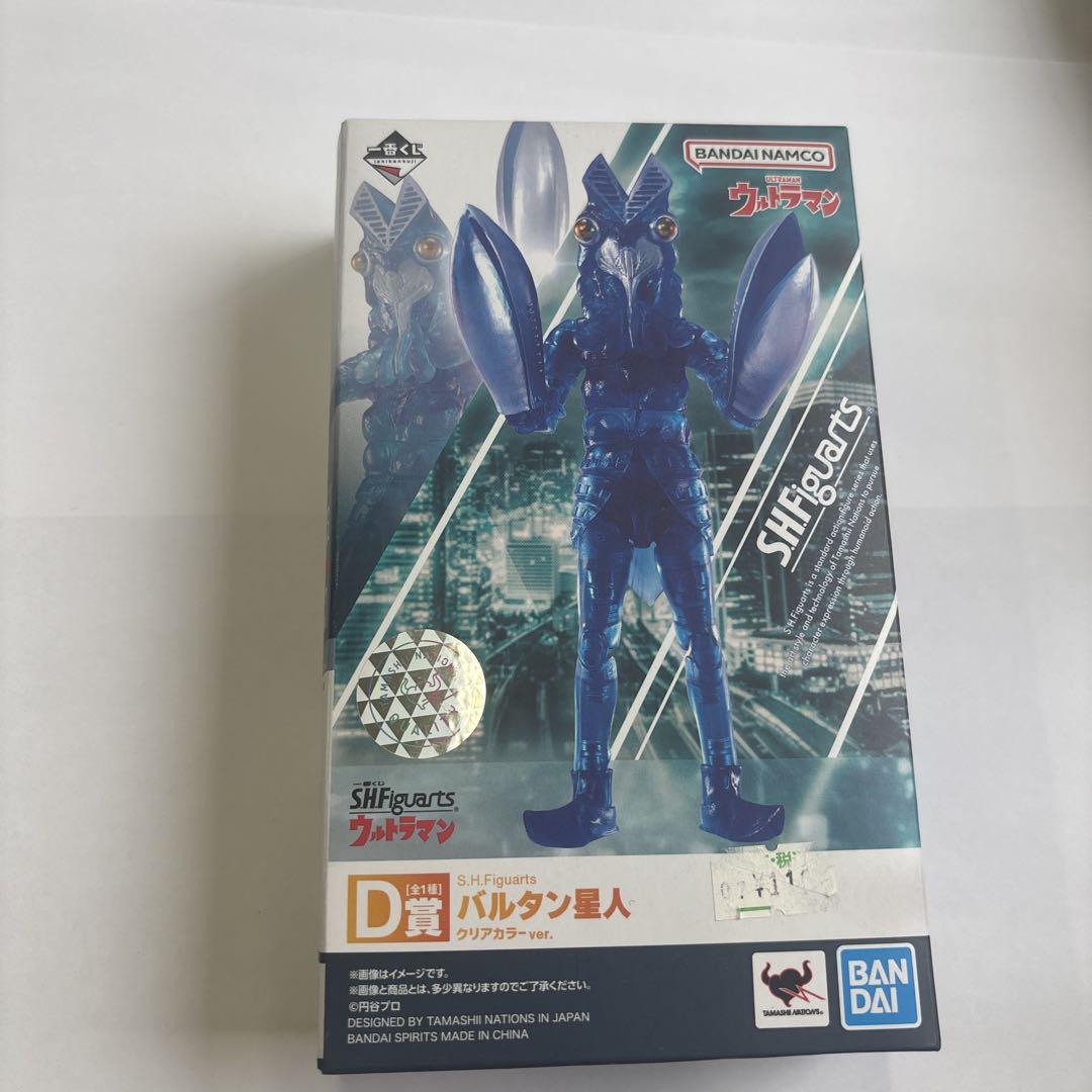 

[USED] Figuarts Ichiban Kuji Baltan Alien Clear Color
