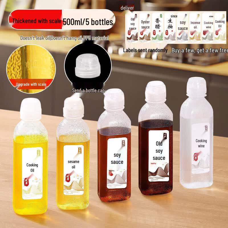 Squeeze Plastic Condiment Dispenser