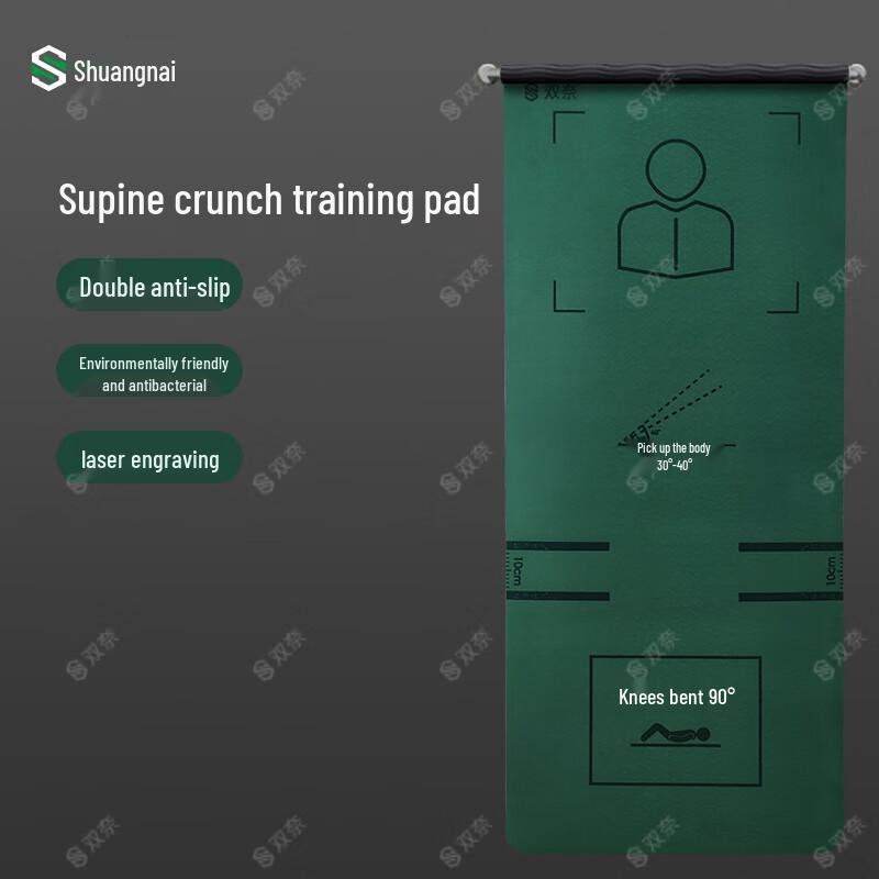 Shuangnai Abdominal Curl Training Mat