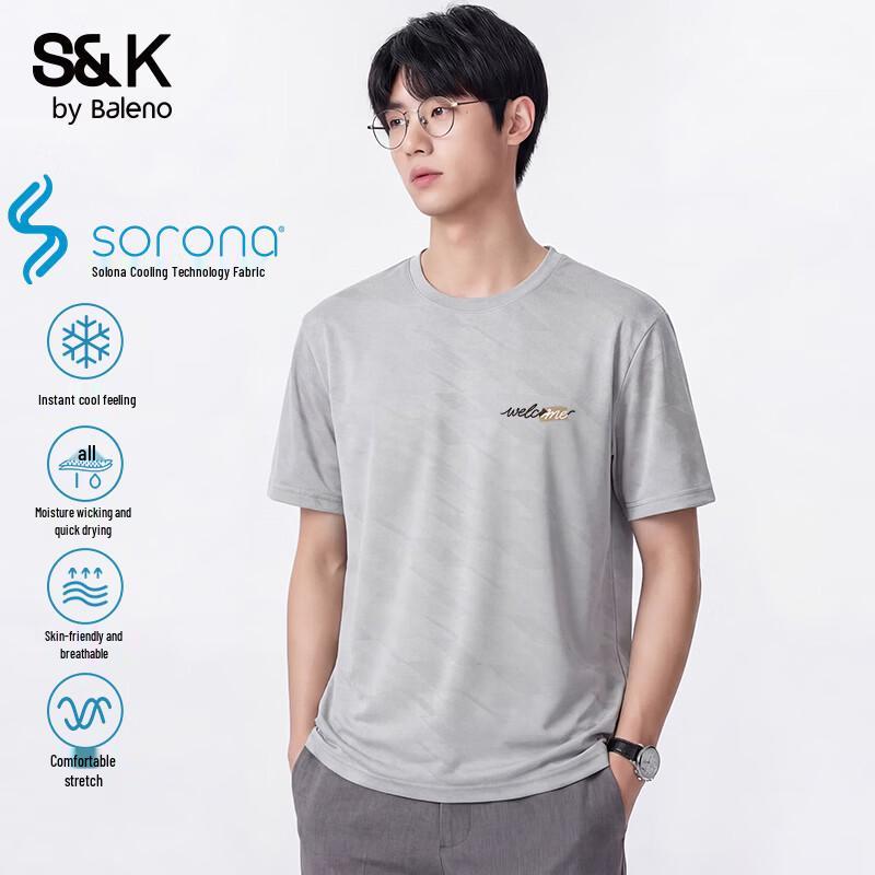 Baleno S&K Series Men s Ice Silk Cooling T-Shirt 3XL