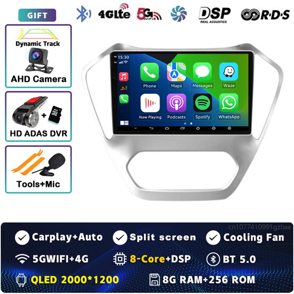 Android 14 Carplay Auto For MG GT 2014 2015 2016 Car Radio Player Multimedia srereo Navigation BT 4GWIFI DSP Head Unit Video GPS