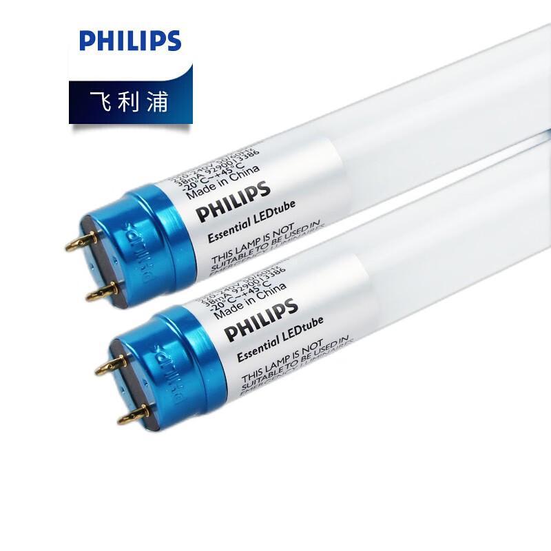 Philips Economical LED T8 Tube Light