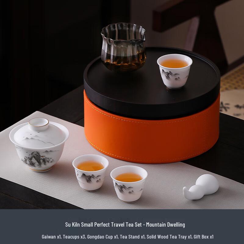 OIMG Mutton-fat Jade Porcelain Portable Tea Set