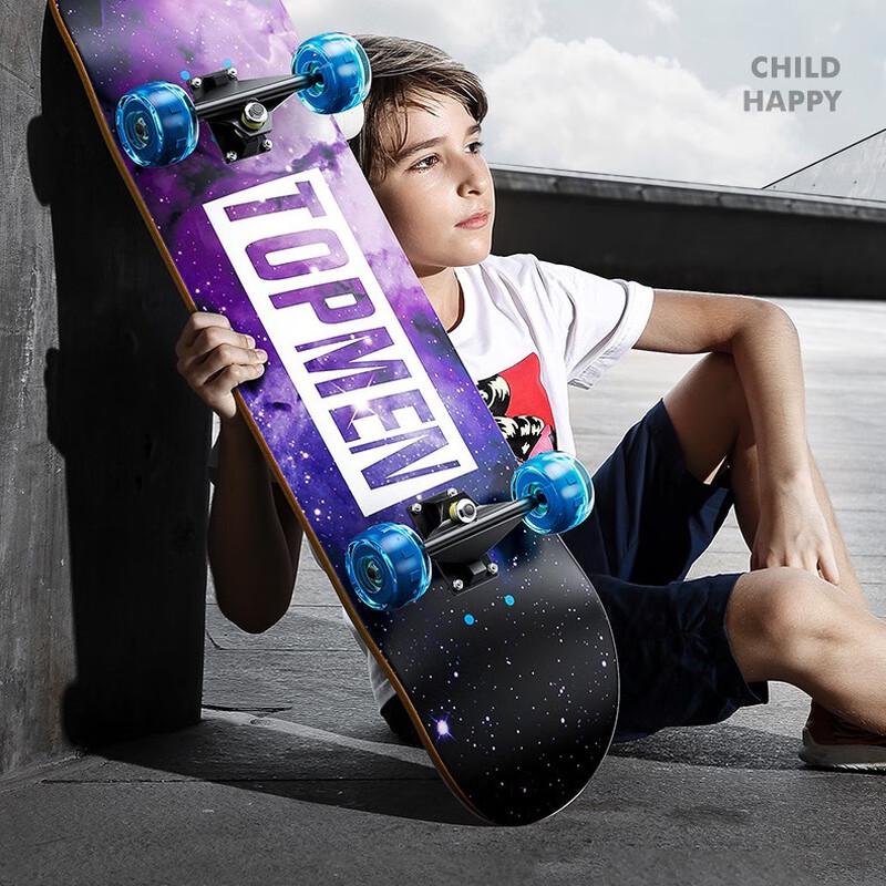 Bojue Professional Land Surf Skateboard
