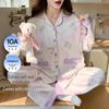 Roupas para usar em casa e dormir – Pijamas e conjuntos de roupa de dormir