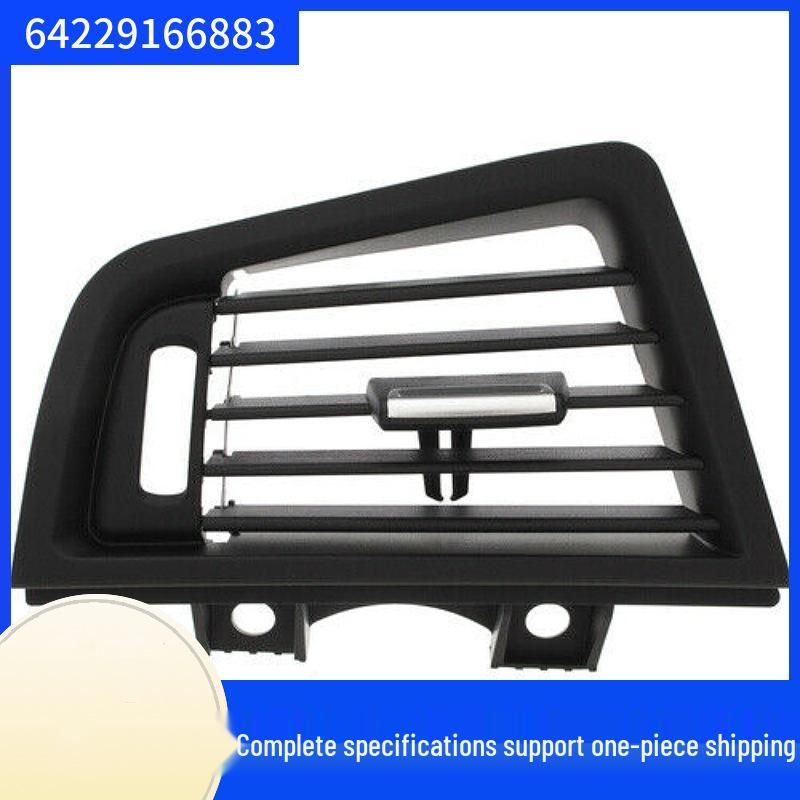 

Аксессуары для панели воздуховодов кондиционера BMW 5 серии 2010-2016 чёрный