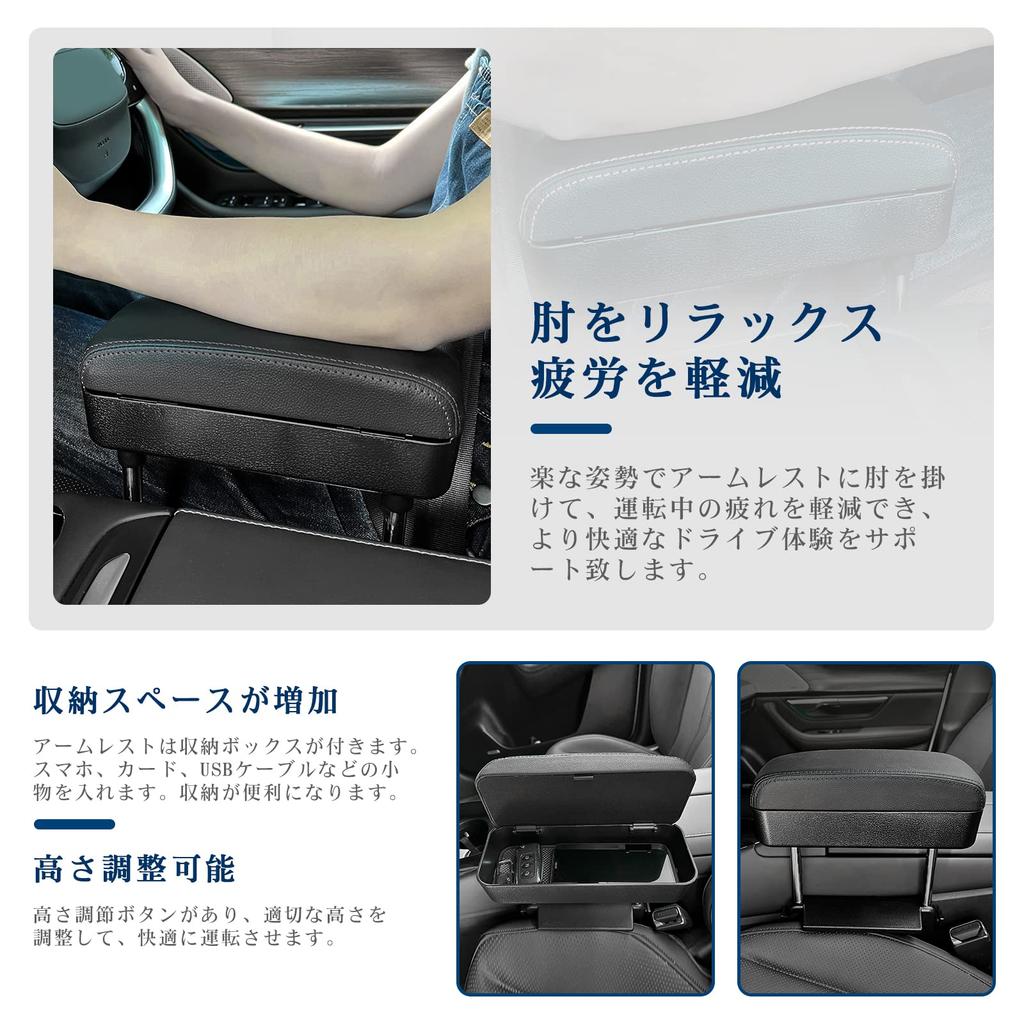 RUIYA Universal Armrest Support Compatible Console Box for Armrest Storage Car Gap Car Storage Pocket with Black Toyota, Box, Armrest, Armrest, (Black