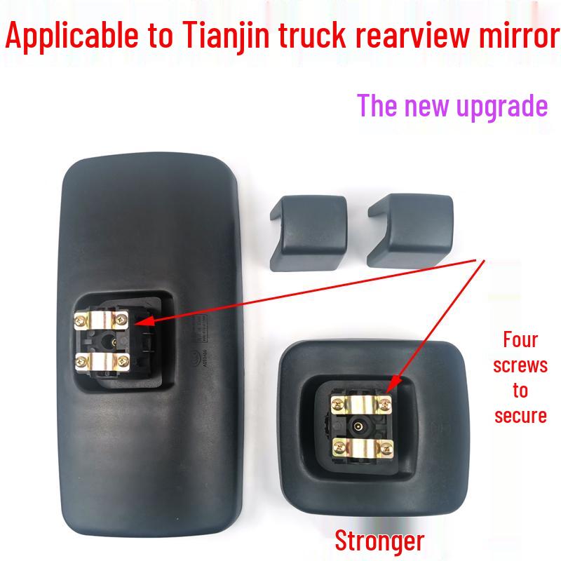 Dongfeng Tianjin Truck Reversing Mirror Set (Left & Right)