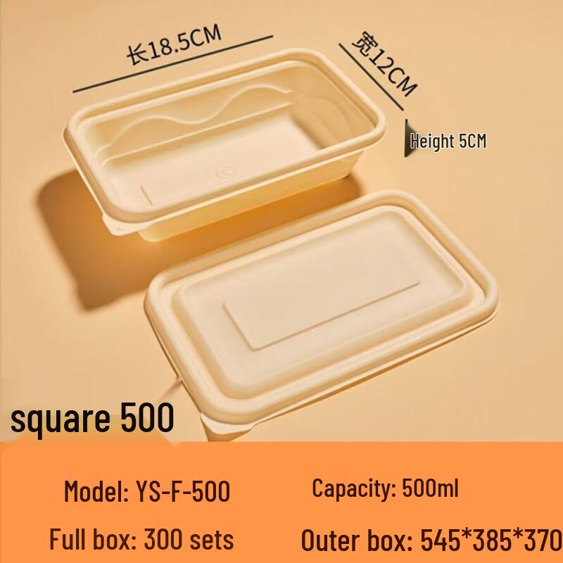 Yushou Linglu Degradable Corn Starch Takeaway Box