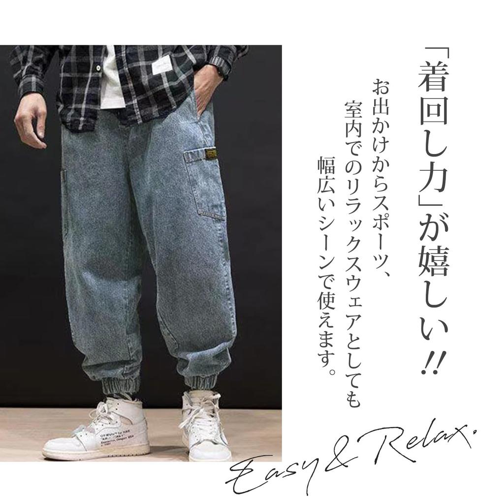 FloRise Men's Jogger Jeans, Wide Leg Denim Trousers, Loose Fit, Navy, Size 2XL, FL329