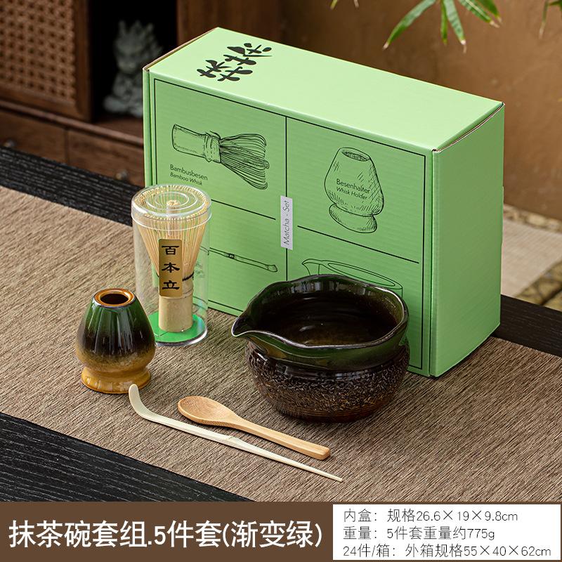 5/7pcs Matcha Tea Set Ceramic Matcha Bowl Bamboo Whisk Teaspoon Tea Kit Making Set for Matcha Lovers Tea Ceremony Accessories