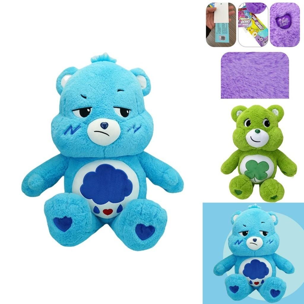 Orso Arcobaleno Peluche Colorato E Morbido Care Bears Animale di Peluche