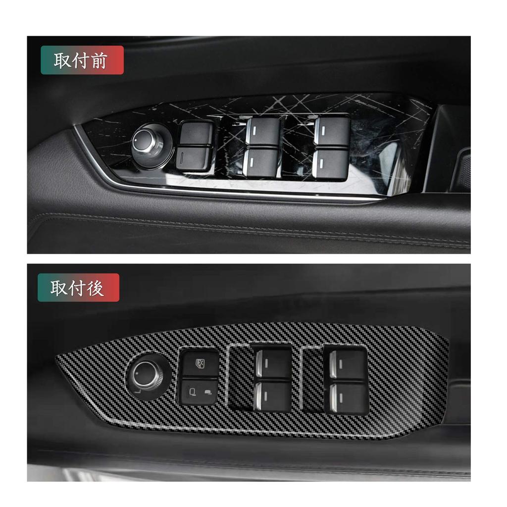 [LFOTPP] New Mazda CX-8 Dedicated Door Switch Panel Cover, Scratch Prevention, Protective Cover, ABS