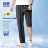 Men's Straight-Leg Casual Pants 6601