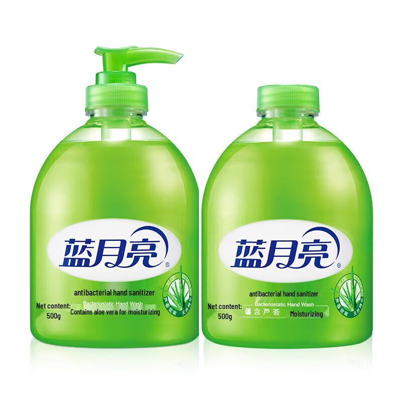 

Blue Moon Aloe Vera Antibacterial Hand Soap Refill Pack