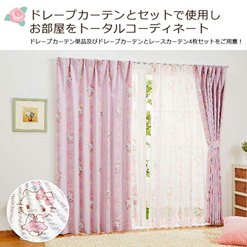 Sanrio Hello Kitty UV-Cut Lace Curtains, 100cm Wide X 108cm Long (Set of 2) SB-522-S, Mirror Lace, Hard To See From Outside