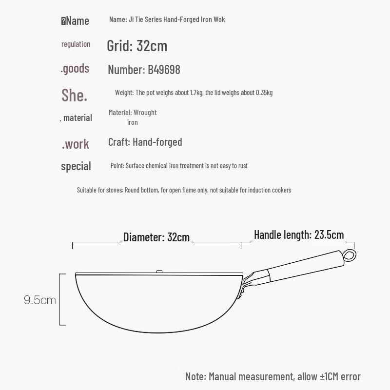 Chui Da Huang 32cm Hand-Forged Non-Coated Wok